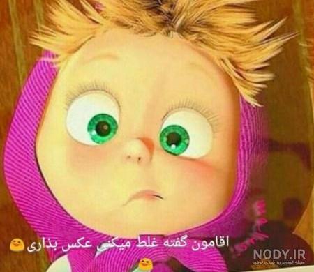 گالری عکس خنده دار و طنز گالری عکس خنده دار و طنز
