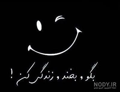 عکس لبخند دخترانه عکس لبخند دخترانه