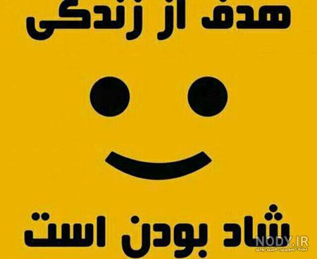عکس لبخند پسرانه عکس لبخند پسرانه