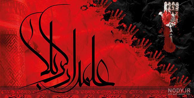 استوری ابوالفضل
