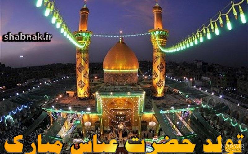 استوری روز جانباز استوری روز جانباز