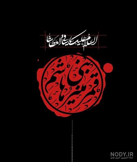 استوری روز عاشورا