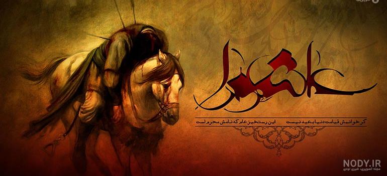استوری مریضم استوری مریضم