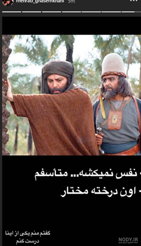 اسم زن دوم خولی در مختارنامه اسم زن دوم خولی در مختارنامه