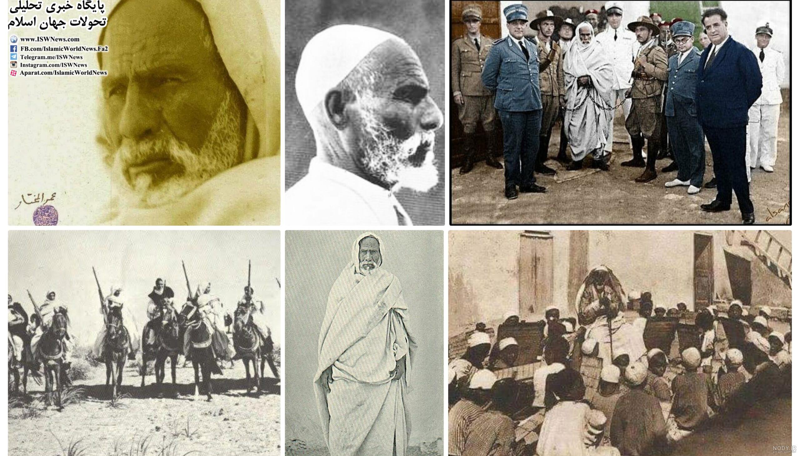 اعدام عمر مختار اعدام عمر مختار