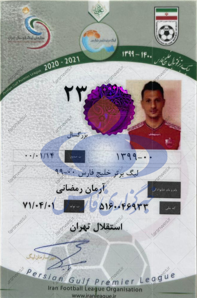 بازیگر مختارنامه بازیگر مختارنامه