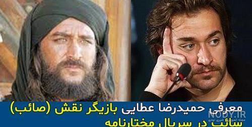 بازیگران زن سریال مختارنامه