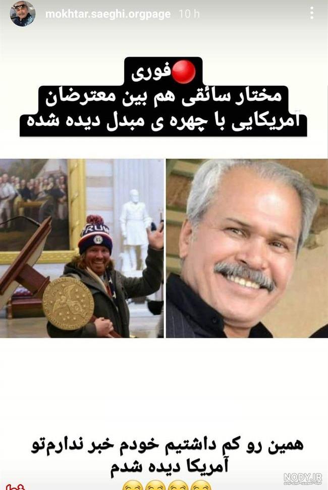بازیگران زن سریال مختارنامه بازیگران زن سریال مختارنامه