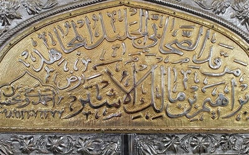 بازیگران مختارنامه