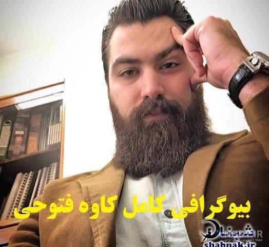 بهادر زمانی در سریال یاور