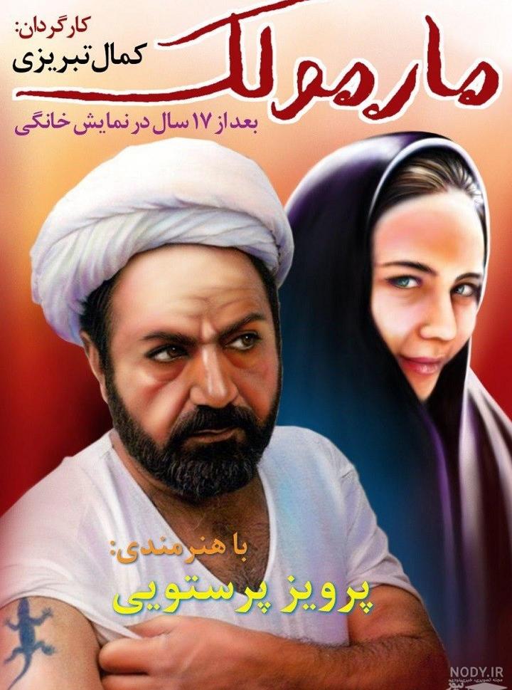 بیوگرافی ابوالفضل شاه کرم