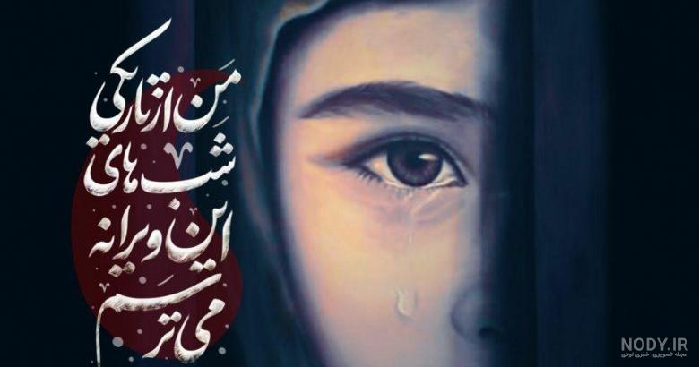 تسلیت تاسوعای حسینی