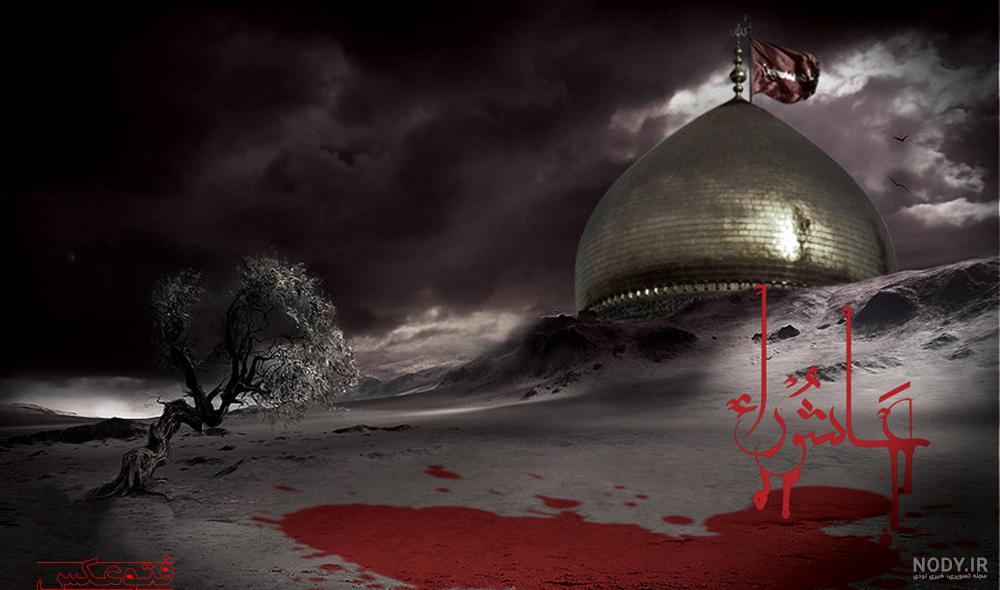 تصویر زمینه امام حسین برای گوشی تصویر زمینه امام حسین برای گوشی