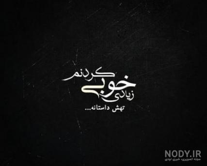 تصویر زمینه مشکی فول اچ دی تصویر زمینه مشکی فول اچ دی