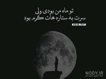 تصویر زمینه مشکی قرمز