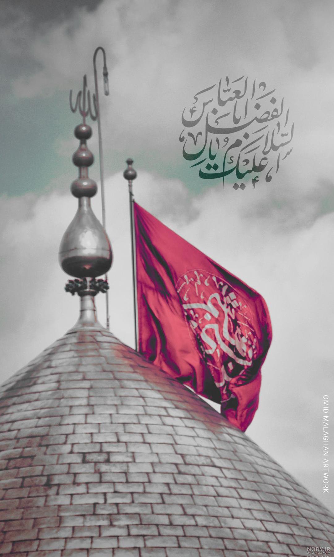 تصویر زمینه گنبد حضرت عباس
