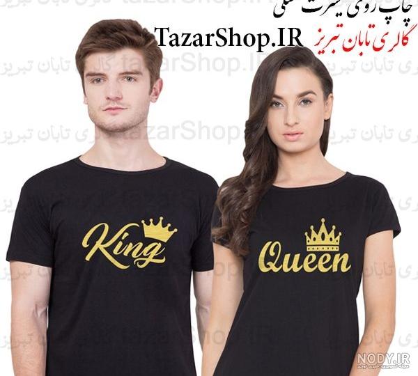 خرید تیشرت ساده بدون طرح خرید تیشرت ساده بدون طرح