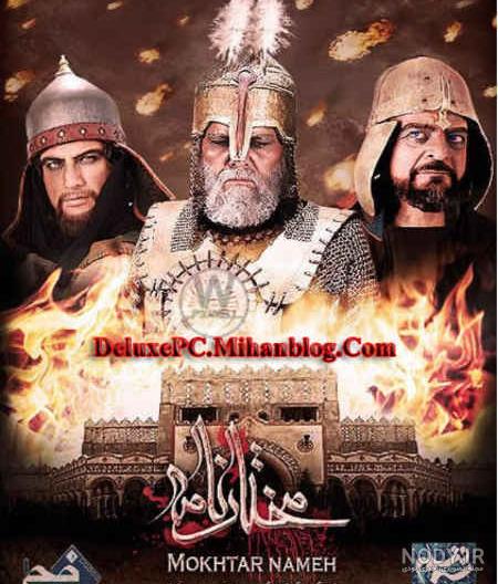 خواننده مختارنامه اکبر سلطانعلی