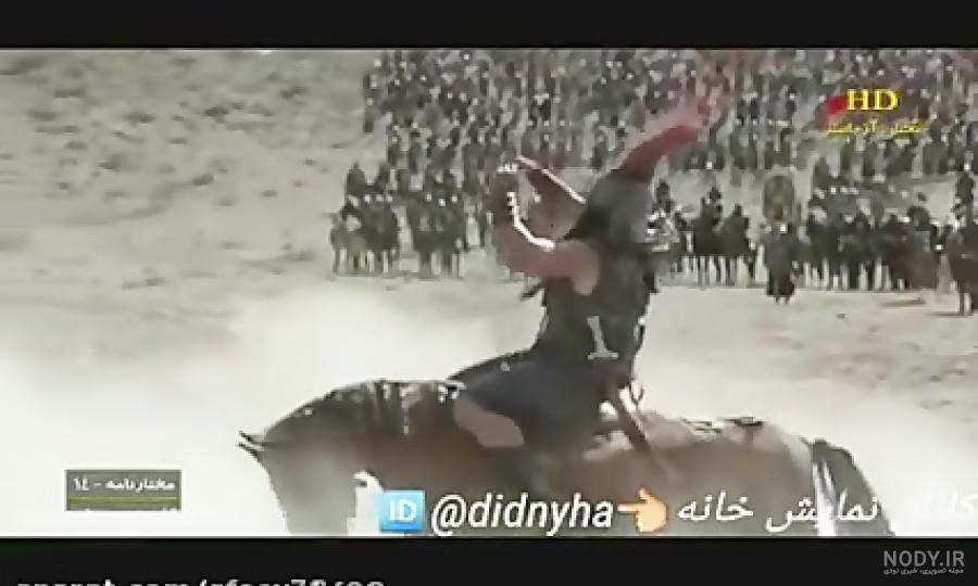 خواهر مختار در سریال مختارنامه خواهر مختار در سریال مختارنامه
