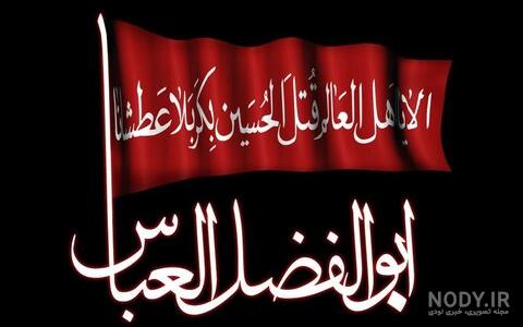 دانلود زیارت عاشورا دانلود زیارت عاشورا