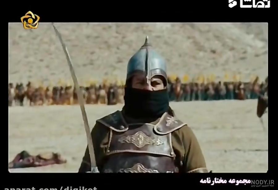 دانلود سریال مختارنامه دانلود سریال مختارنامه