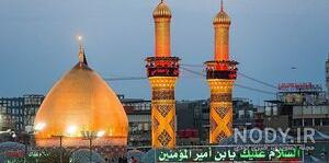 دانلود عکس حضرت عباس