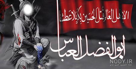 دانلود عکس عاشورا