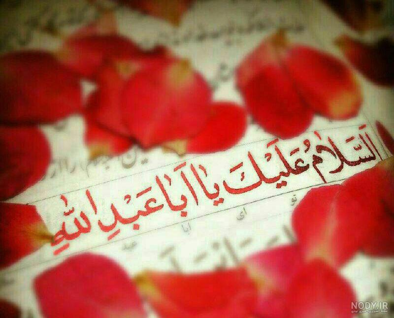 دانلود عکس محرمی جدید