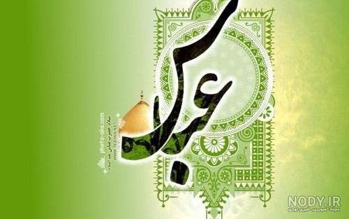 دانلود عکس پروفایل ابوالفضل دانلود عکس پروفایل ابوالفضل