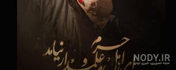 زیبا عکس پروفایل امام حسین