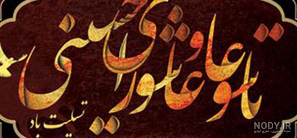 زیباترین تصاویر عاشورا زیباترین تصاویر عاشورا