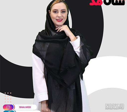 شال مشکی ساده