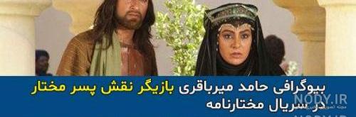 عاقبت جاریه زن عمر سعد عاقبت جاریه زن عمر سعد