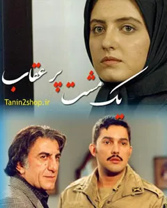 علت مرگ ابوالفضل شاه کرم