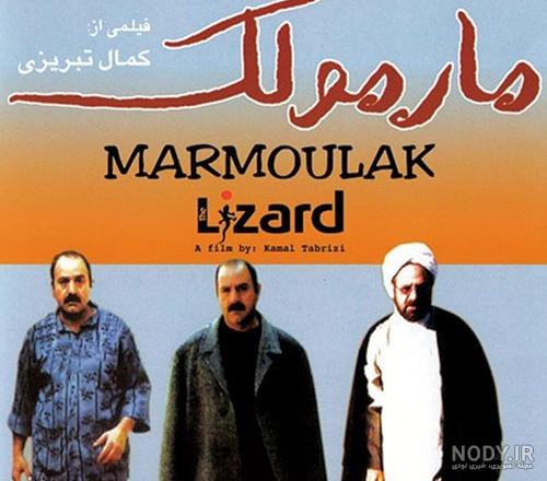 عکس ابوالفضل شاه کرم
