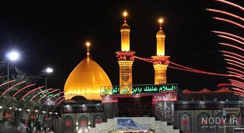 عکس از گنبد حضرت ابوالفضل