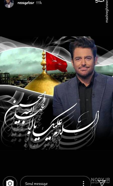 عکس استوری محرم نزدیک است