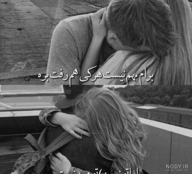 عکس اسکلت قرمز عکس اسکلت قرمز