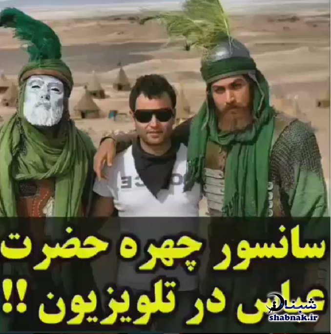 عکس امام حسین در مختار عکس امام حسین در مختار