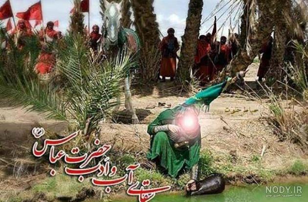 عکس امام حسین و حضرت عباس در کنار هم عکس امام حسین و حضرت عباس در کنار هم