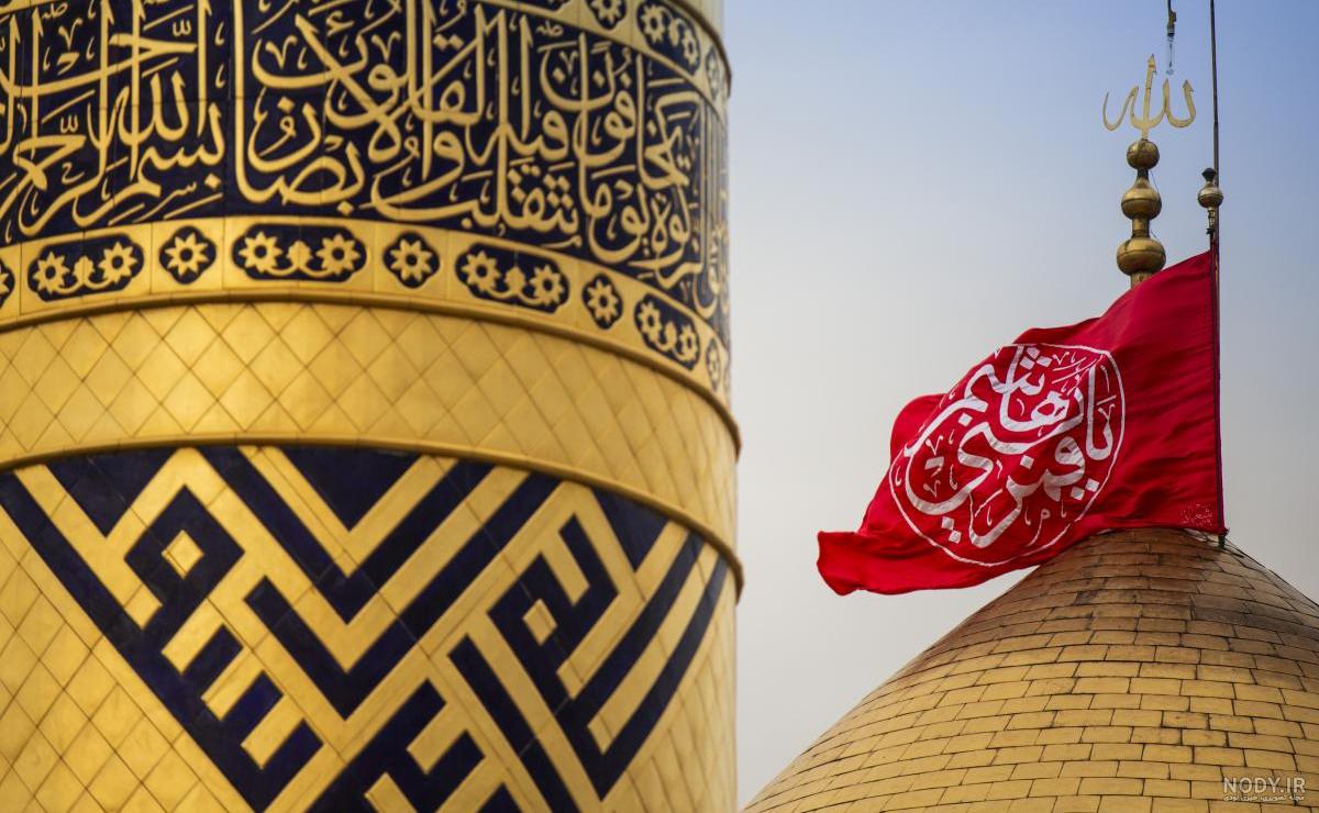 عکس امام حسین و حضرت عباس در کنار هم