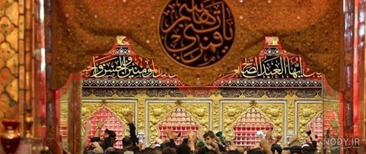 عکس با کیفیت از حضرت عباس