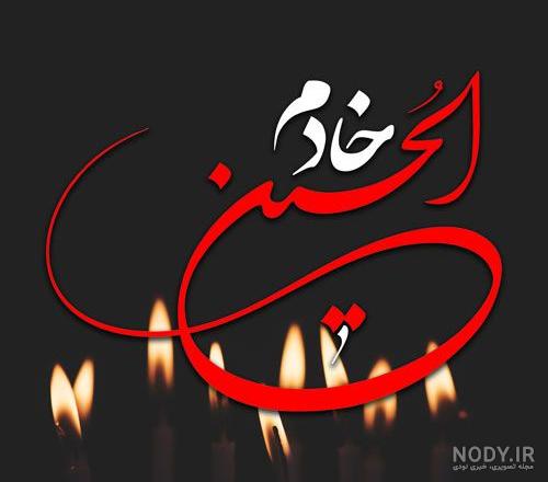 عکس با کیفیت کربلا عکس با کیفیت کربلا