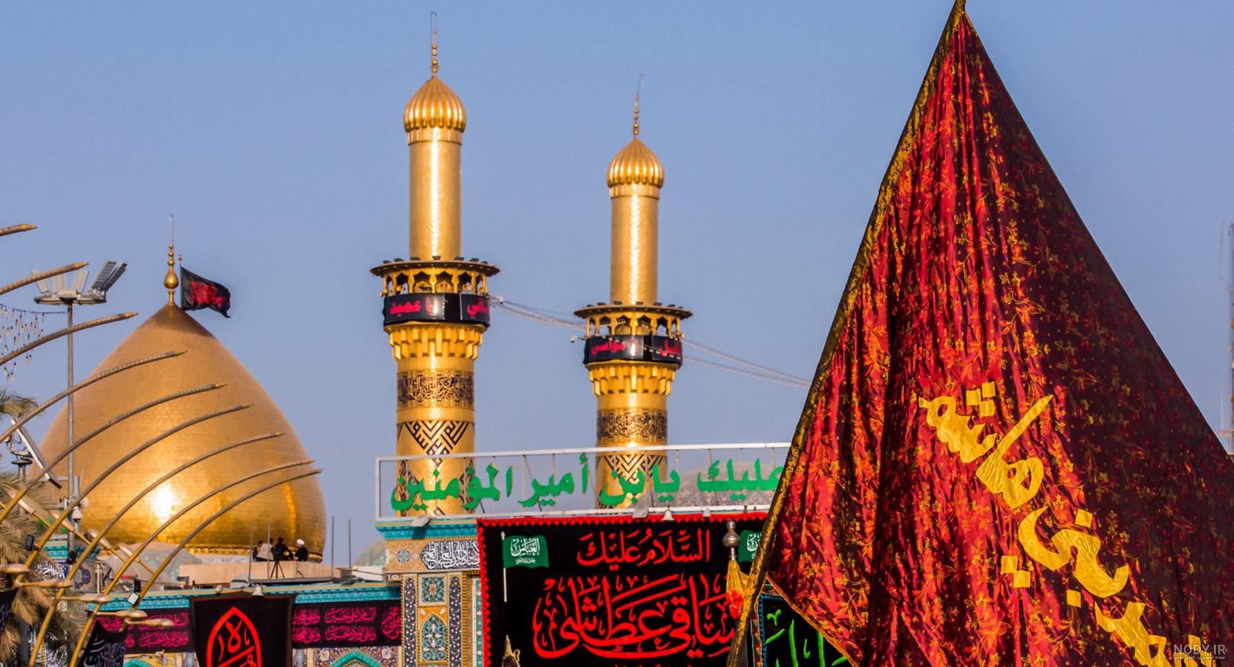 عکس با کیفیت گنبد حضرت عباس