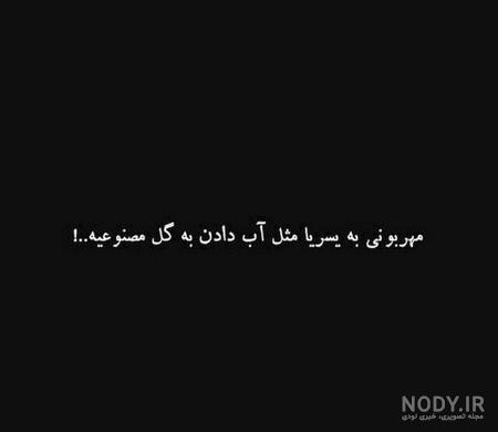 عکس تصویر زمینه مشکی شیک