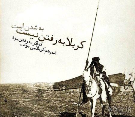 عکس توی حرم امام حسین