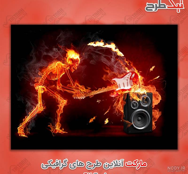 عکس جمجمه برای تصویر زمینه عکس جمجمه برای تصویر زمینه