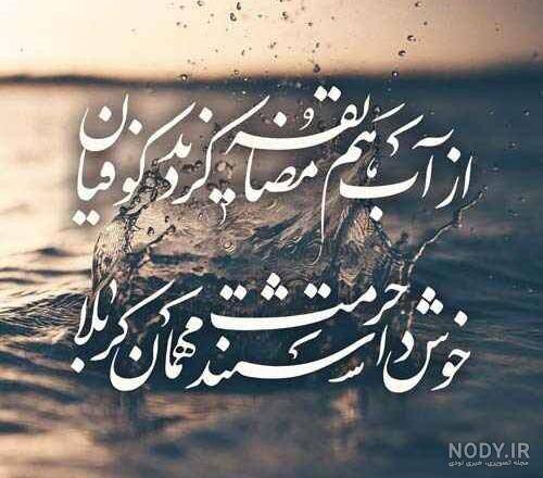 عکس حرم امام حسین و حضرت عباس در کنار هم