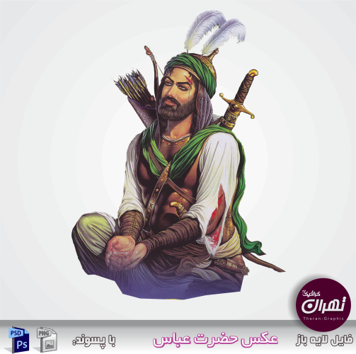 عکس حرم حضرت عباس با کیفیت بالا