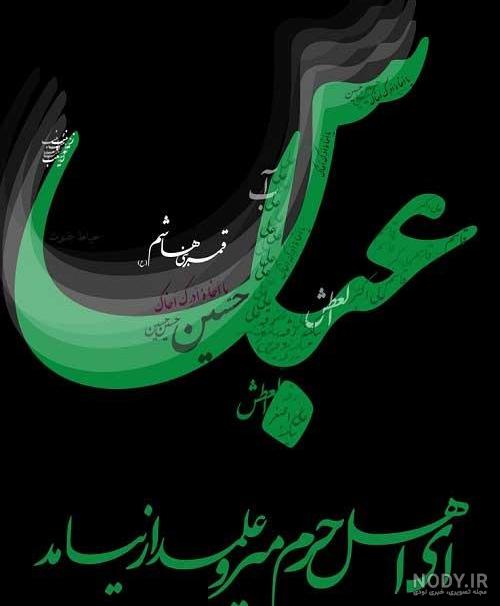 عکس حرم حضرت عباس برای پروفایل عکس حرم حضرت عباس برای پروفایل